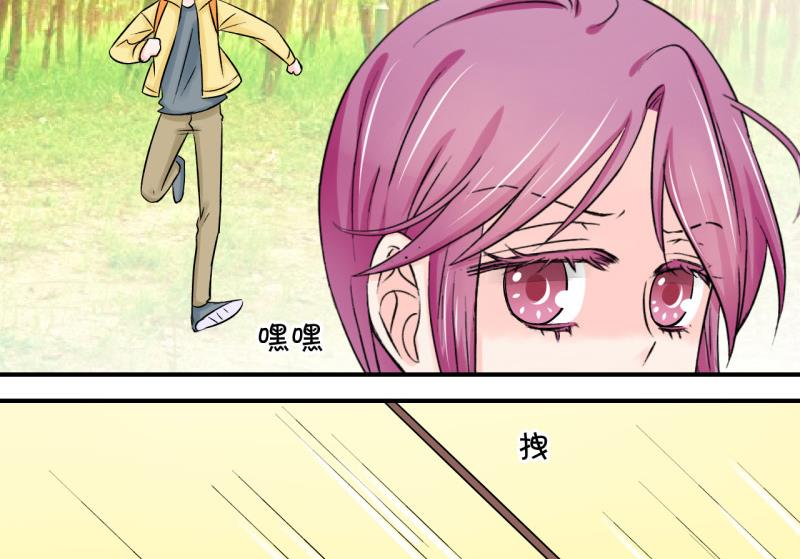 《变成男神怎么办》第64话 经历同床共枕 2 第43页