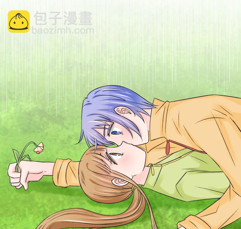 《变成男神怎么办》第66话 亲自己的感觉 2 第44页