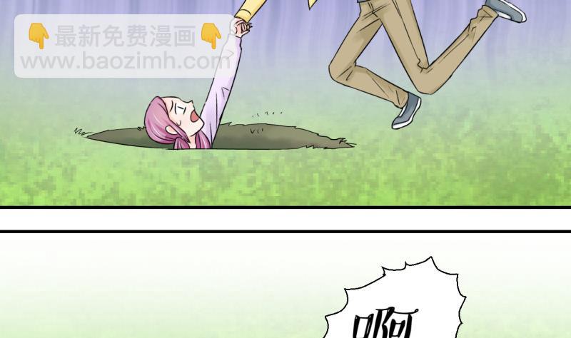 《变成男神怎么办》第66话 亲自己的感觉 2 第5页