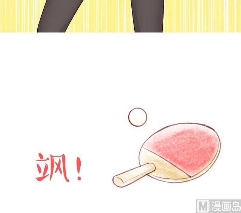 《变成男神怎么办》第72话 遭遇恶毒女配 2 第39页