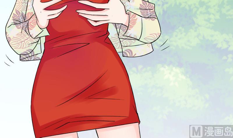 《变成男神怎么办》第71话 遭遇恶毒女配 1 第27页