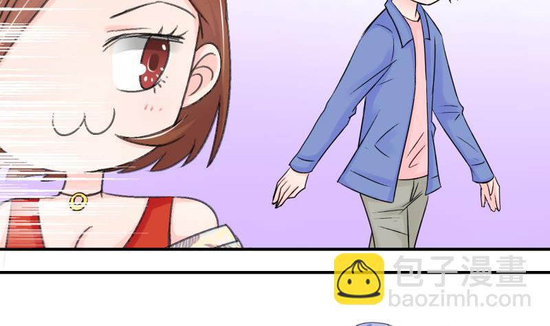 《变成男神怎么办》第71话 遭遇恶毒女配 1 第29页