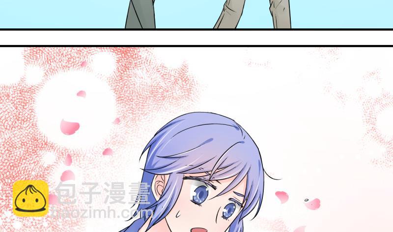 《变成男神怎么办》第71话 遭遇恶毒女配 1 第31页