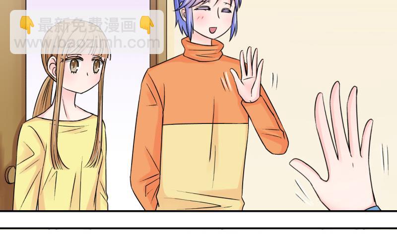 《变成男神怎么办》第76话 再次变回来了 2 第19页