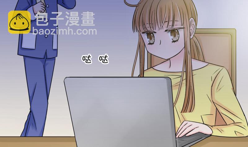 《变成男神怎么办》第76话 再次变回来了 2 第26页