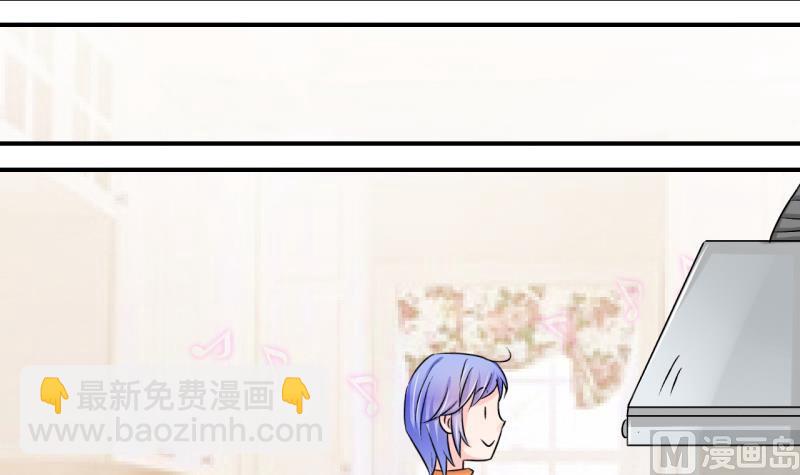 《变成男神怎么办》第76话 再次变回来了 2 第6页