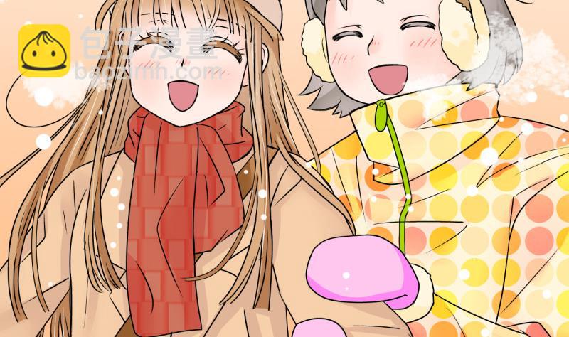 《变成男神怎么办》第79话 你的表是假的 1 第14页