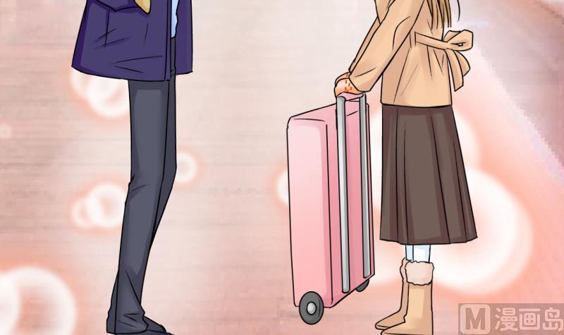 《变成男神怎么办》第79话 你的表是假的 1 第27页