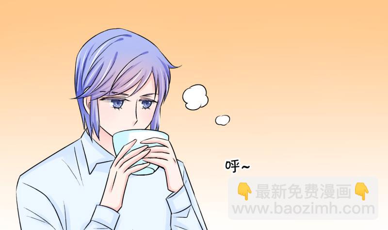 《变成男神怎么办》第77话 成为男神女友 1 第11页