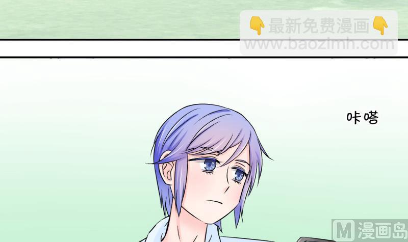 《变成男神怎么办》第77话 成为男神女友 1 第21页