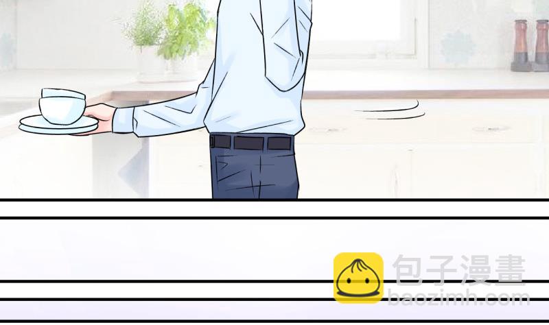 《变成男神怎么办》第77话 成为男神女友 1 第26页