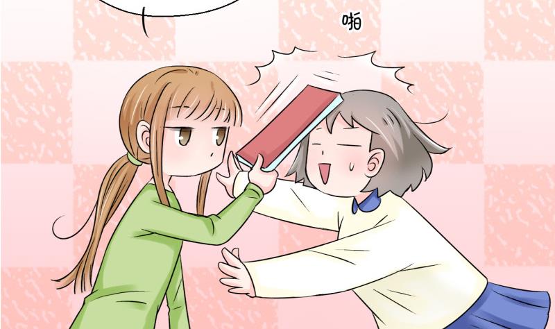 《变成男神怎么办》第77话 成为男神女友 1 第34页