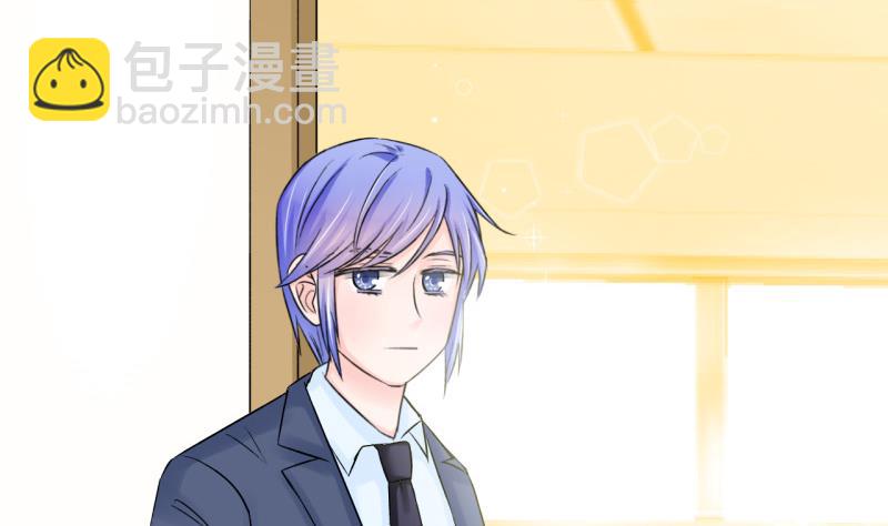 《变成男神怎么办》第78话 成为男神女友 2 第13页