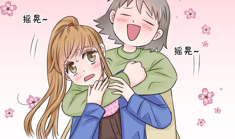 《变成男神怎么办》第78话 成为男神女友 2 第26页