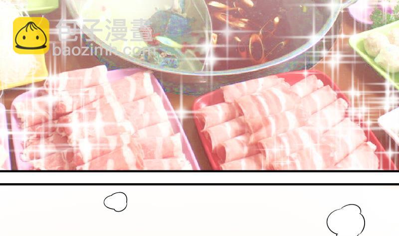 《变成男神怎么办》第78话 成为男神女友 2 第28页