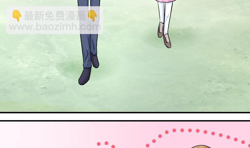 《变成男神怎么办》第78话 成为男神女友 2 第40页