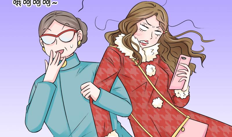 《变成男神怎么办》第81话 回家去找男神 1 第20页