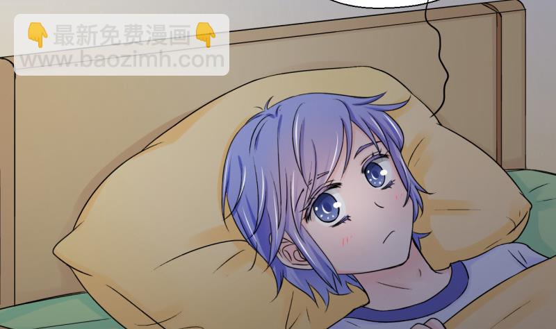 《变成男神怎么办》第88话 尘封着的记忆 2 第14页