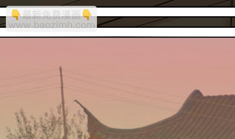 《变成男神怎么办》第88话 尘封着的记忆 2 第19页