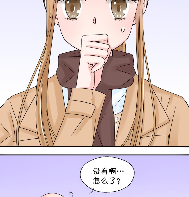 《变成男神怎么办》第86话 吃瘪的刘悦月 2 第40页