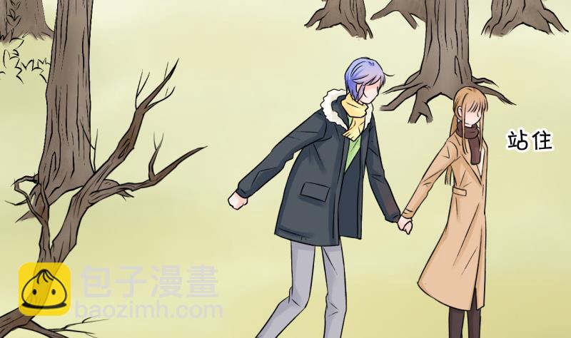 《变成男神怎么办》第87话 尘封着的记忆 1 第10页