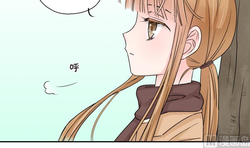 《变成男神怎么办》第87话 尘封着的记忆 1 第24页