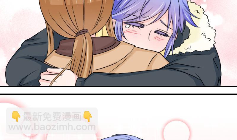 《变成男神怎么办》第87话 尘封着的记忆 1 第28页