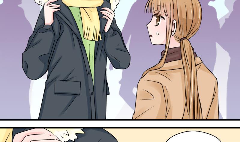 《变成男神怎么办》第87话 尘封着的记忆 1 第4页