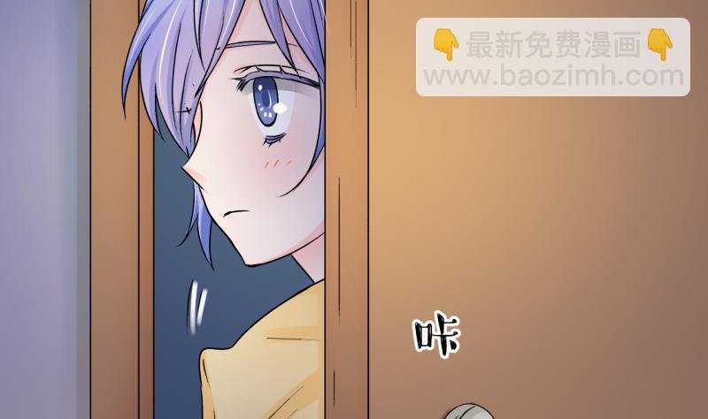 《变成男神怎么办》第90话 当年的小哥哥 2 第14页