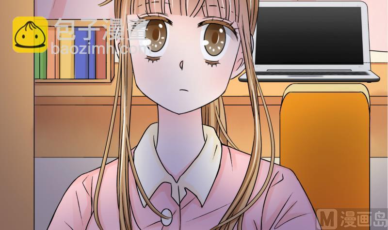 《变成男神怎么办》第90话 当年的小哥哥 2 第21页