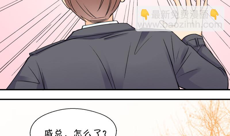 《变成男神怎么办》第92话 留下一起过年 2 第14页