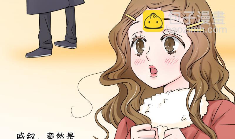 《变成男神怎么办》第92话 留下一起过年 2 第22页