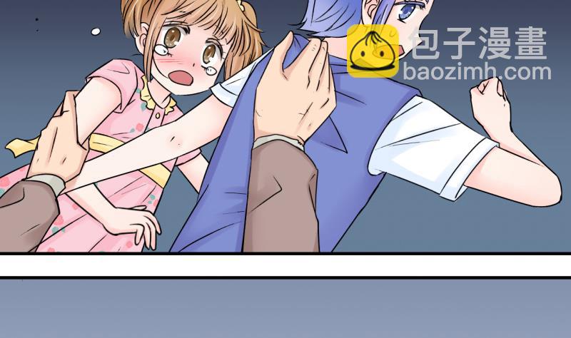 《变成男神怎么办》第89话 当年的小哥哥 1 第13页