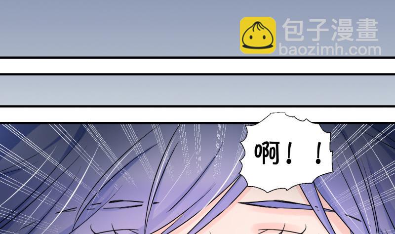 《变成男神怎么办》第89话 当年的小哥哥 1 第14页