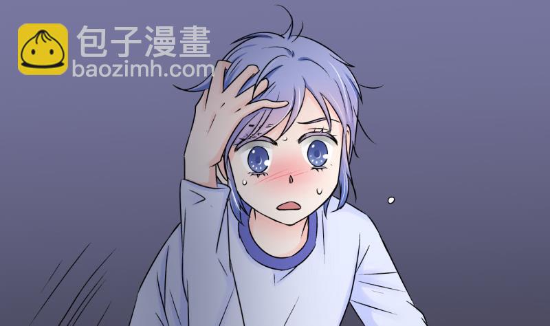 《变成男神怎么办》第89话 当年的小哥哥 1 第16页