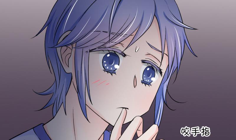《变成男神怎么办》第89话 当年的小哥哥 1 第19页