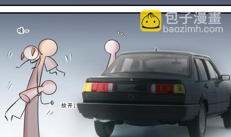 《变成男神怎么办》第89话 当年的小哥哥 1 第23页
