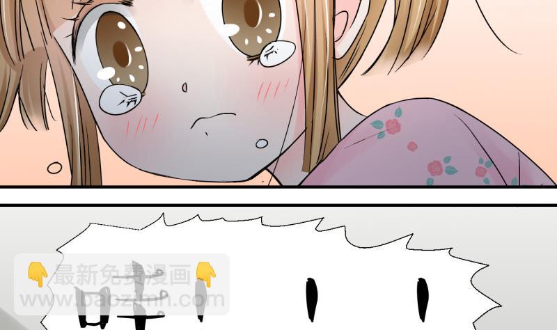 《变成男神怎么办》第89话 当年的小哥哥 1 第34页