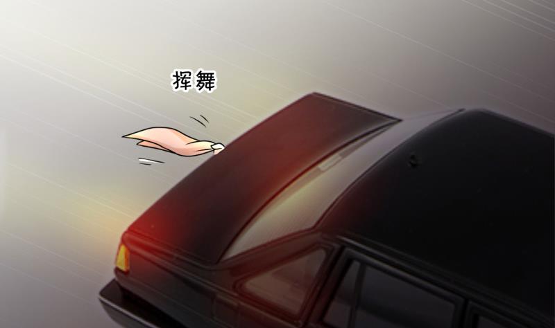《变成男神怎么办》第89话 当年的小哥哥 1 第41页