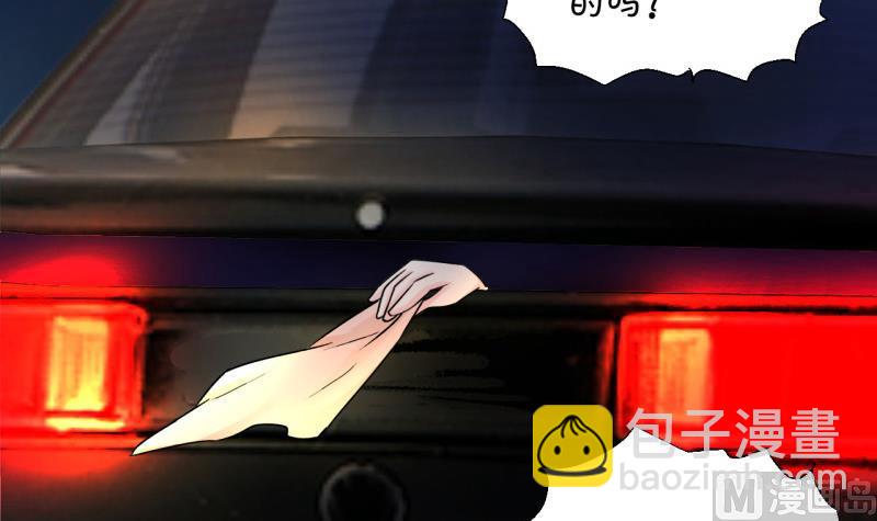 《变成男神怎么办》第89话 当年的小哥哥 1 第45页