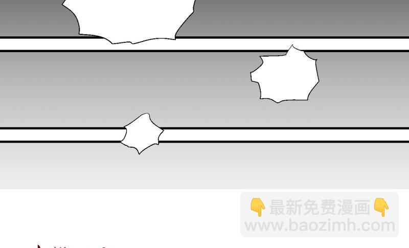 《变成男神怎么办》第89话 当年的小哥哥 1 第47页