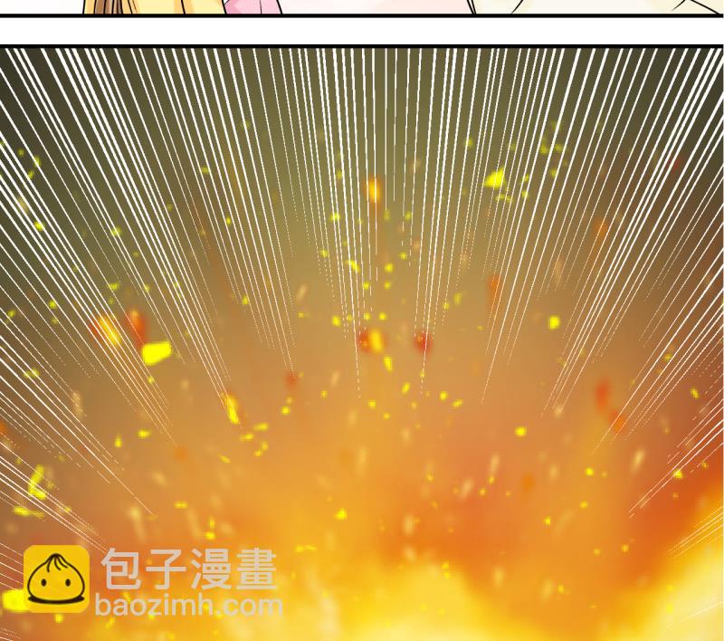 《变成男神怎么办》第96话 不能亵渎戚叙 2 第37页