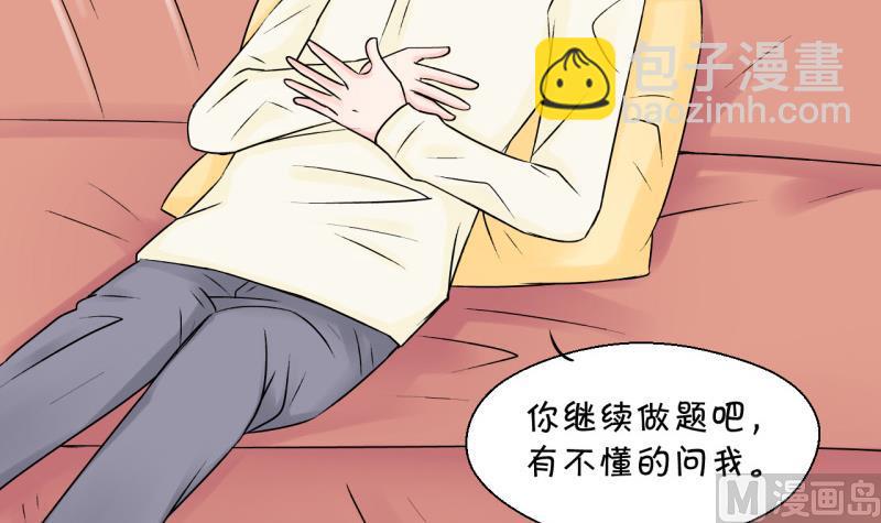 《变成男神怎么办》第95话 不能亵渎戚叙 1 第6页