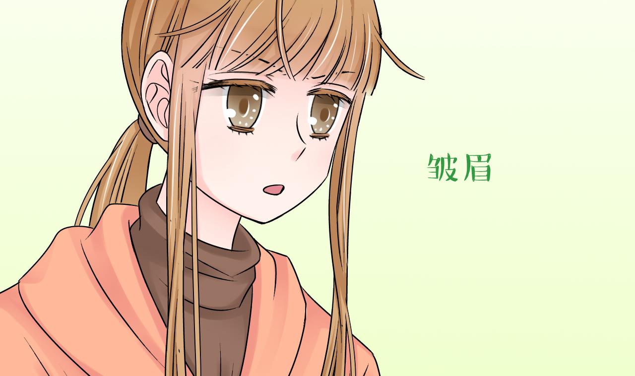 《变成男神怎么办》第100话 被男神亲一口 1 第10页