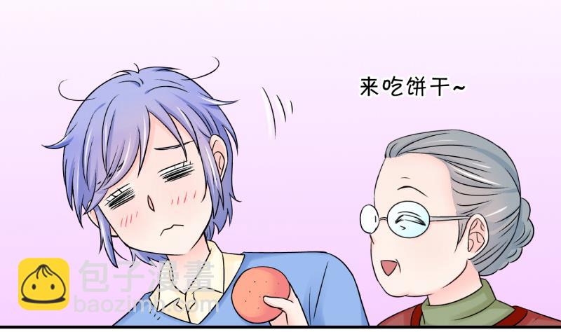 《变成男神怎么办》第103话 意外遇到爷爷 1 第11页