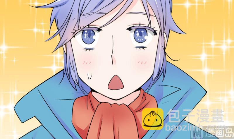 《变成男神怎么办》第104话 意外遇到爷爷 2 第30页