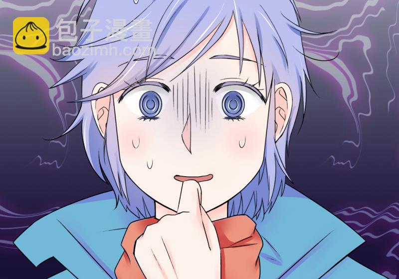 《变成男神怎么办》第104话 意外遇到爷爷 2 第43页