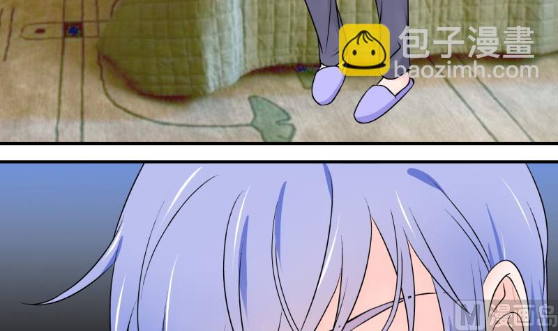 《变成男神怎么办》第106话 戚叙的家人们 2 第33页