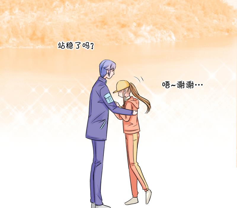 《变成男神怎么办》第112话 遇到室友男友 2 第16页