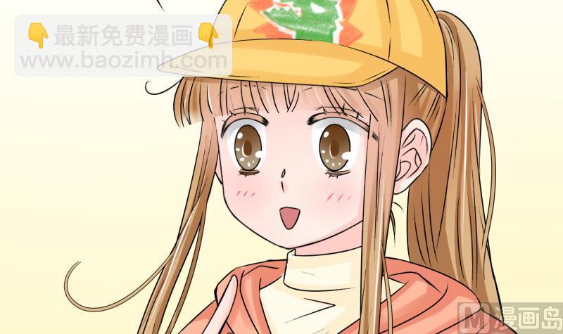 《变成男神怎么办》第109话 手牵手逛长城 1 第30页